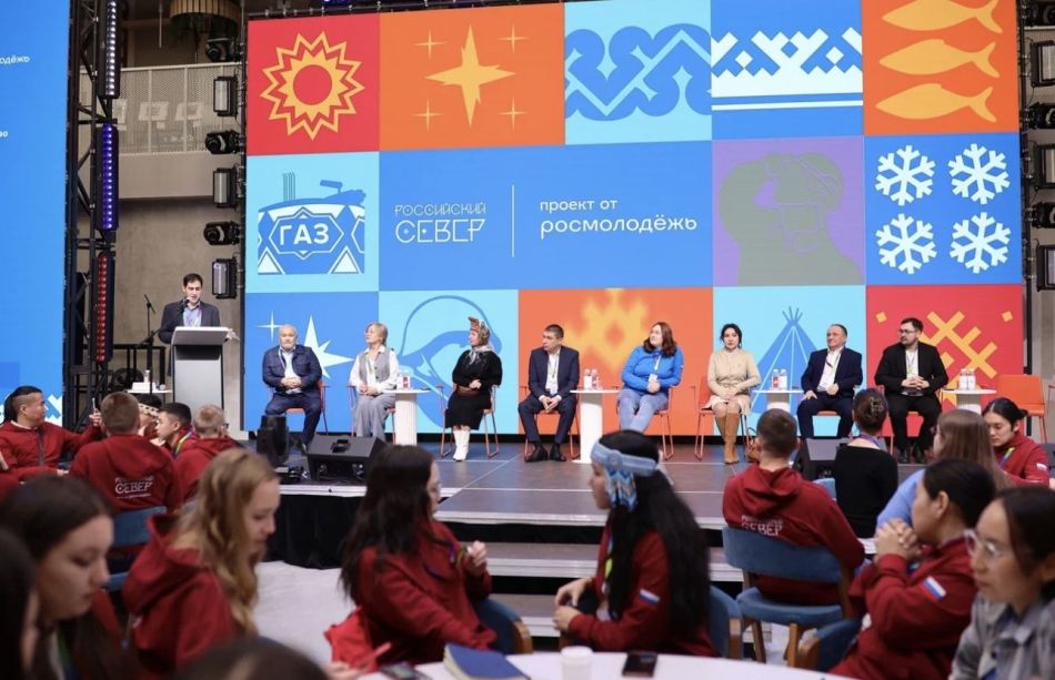Форум молодёжи коренных малочисленных народов Севера «Российский Север» Форум молодёжи коренных малочисленных народов Севера «Российский Север»