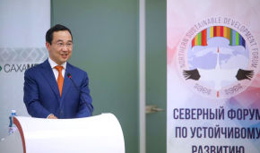 Глава Республики Саха (Якутия) Айсен Николаев во время II Международного «Северного форума по устойчивому развитию»