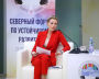 Moderator of the plenary session “Transport Infrastructure in the North and the Arctic” of the 2nd Northern Sustainable Development Forum