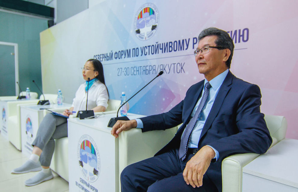 Participants of the 2nd Northern Sustainable Development Forum