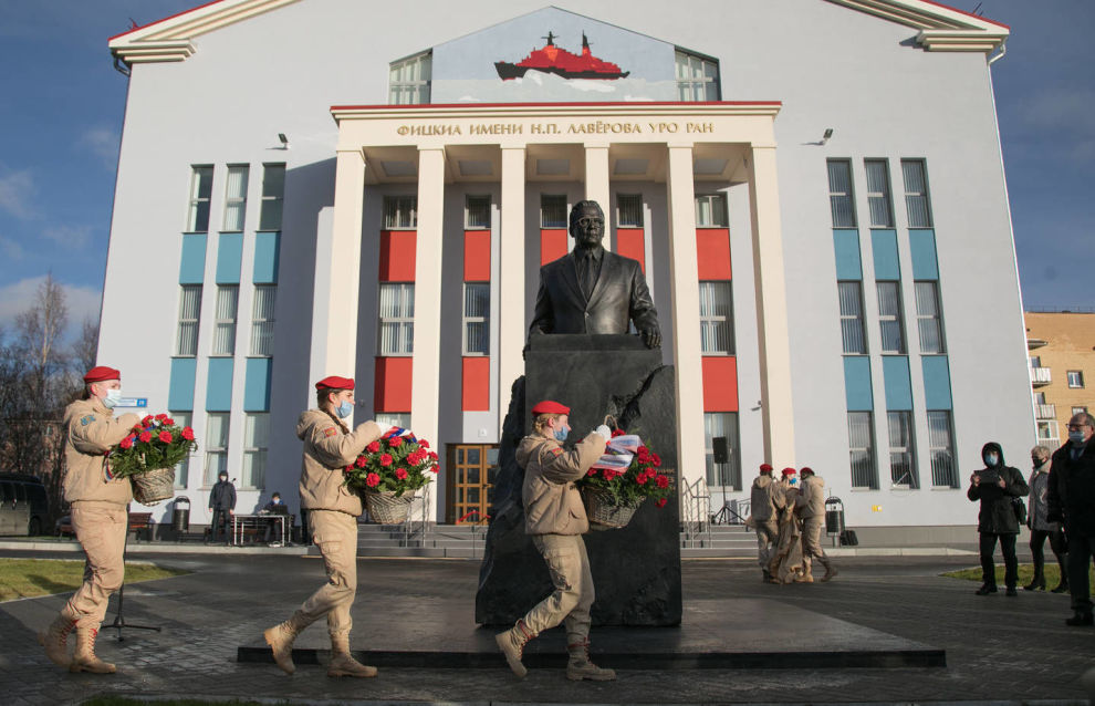 Unveiling the monument to academician Nikolai Lavyorov in Arkhangelsk

