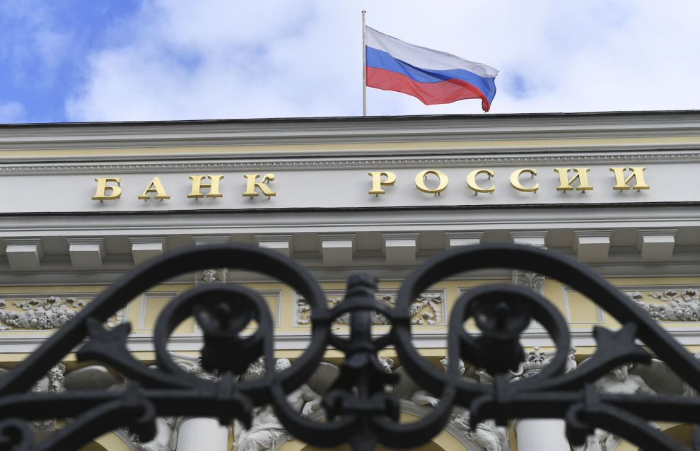 Ministry opens call for banks to join preferential lending program in the Arctic