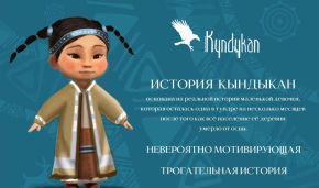The story of Kyndykan: Yakutia to get a new fairy tale about a little girl who survived a pandemic 200 years ago