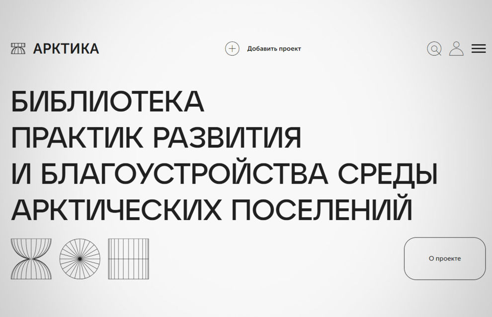 Russia launches online Arctic development and construction database