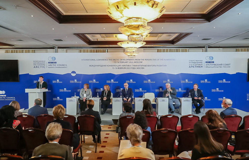 International conference, The Arctic: Humanitarian Directions of Development 