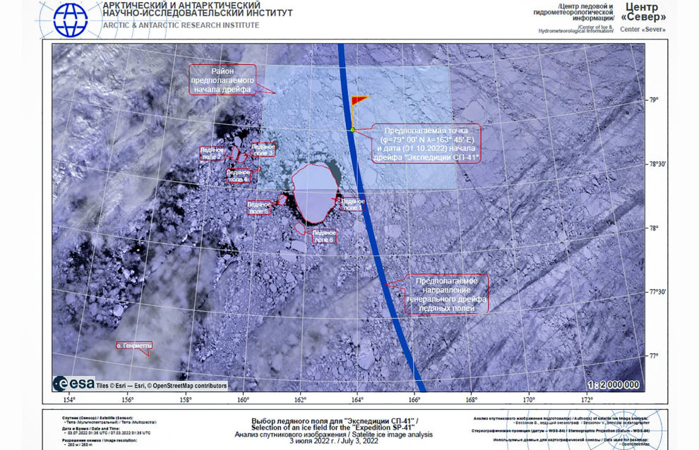 Crew of North Pole ice-resistant platform in search of ice floe for research work