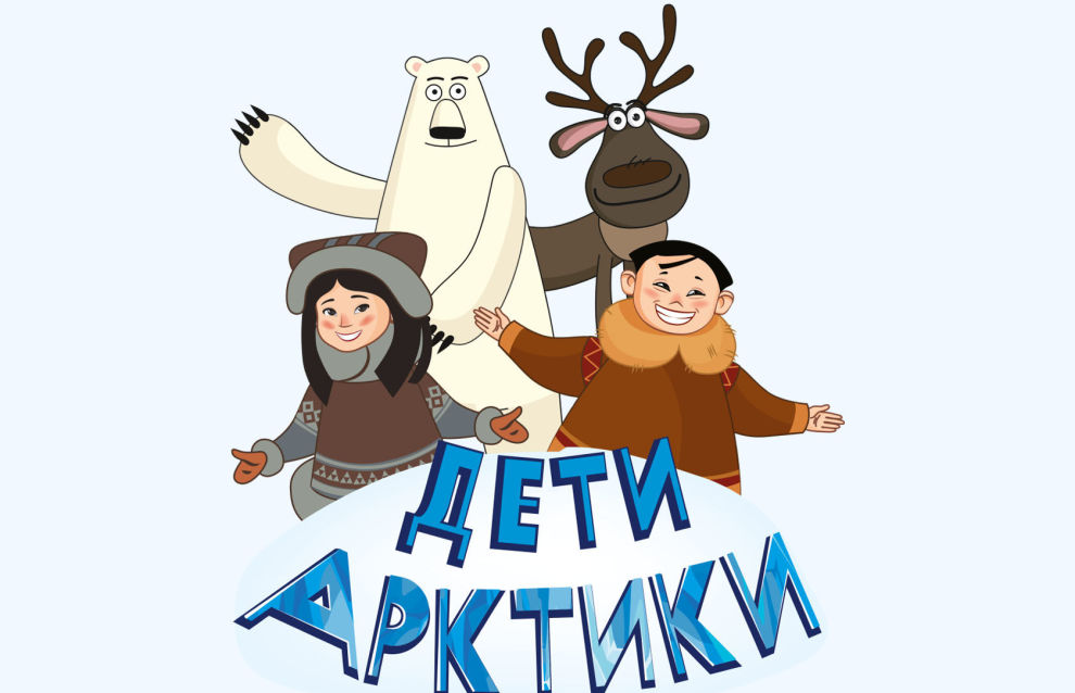 Second season of Children of the Arctic animated series released