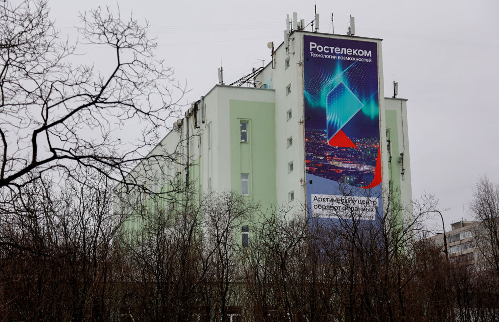 The first commercial Russian Arctic data processing center in Murmansk