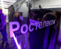 The server room at the first commercial Arctic data processing center in Murmansk