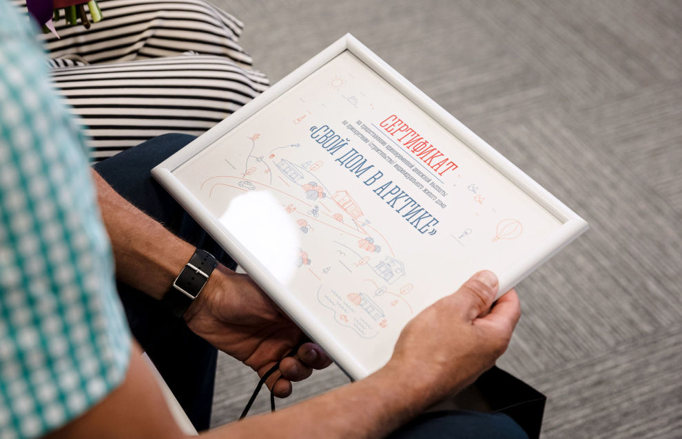 Your Home in the Arctic certificate