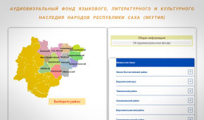 Audiovisual collection of Arctic endangered languages