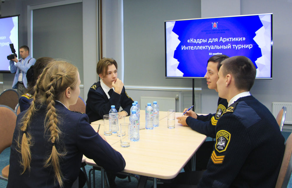 Students from the Arctic 