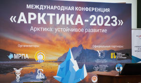 The opening of the 8th International Conference, The Arctic: Sustainable Development