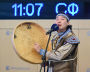 A musician performs at the news conference on holding the science and practical conference on climate change and permafrost melting