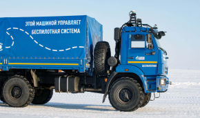 Digital milestone in the Arctic: Unmanned vehicles transporting goods in the Yamal-Nenets Autonomous Area
