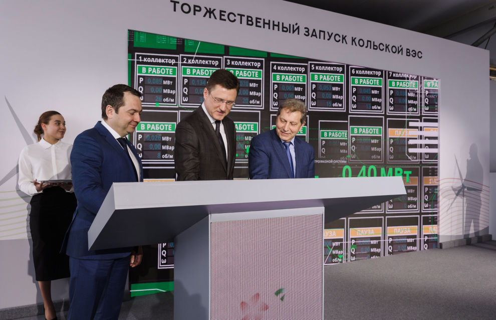 Alexander Novak at the Kola Wind Farm launch ceremony.