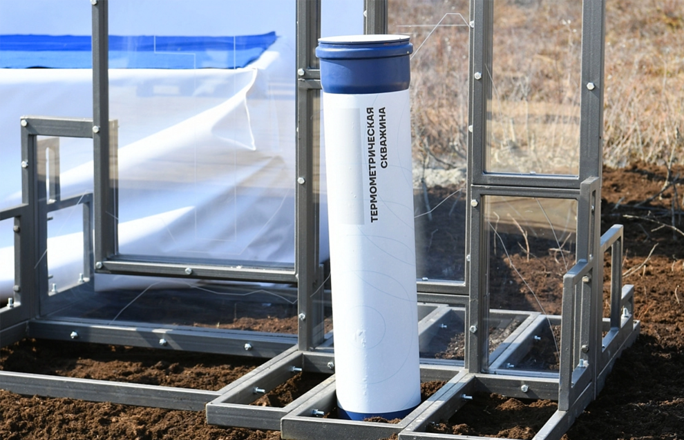 First station of the state permafrost background monitoring system