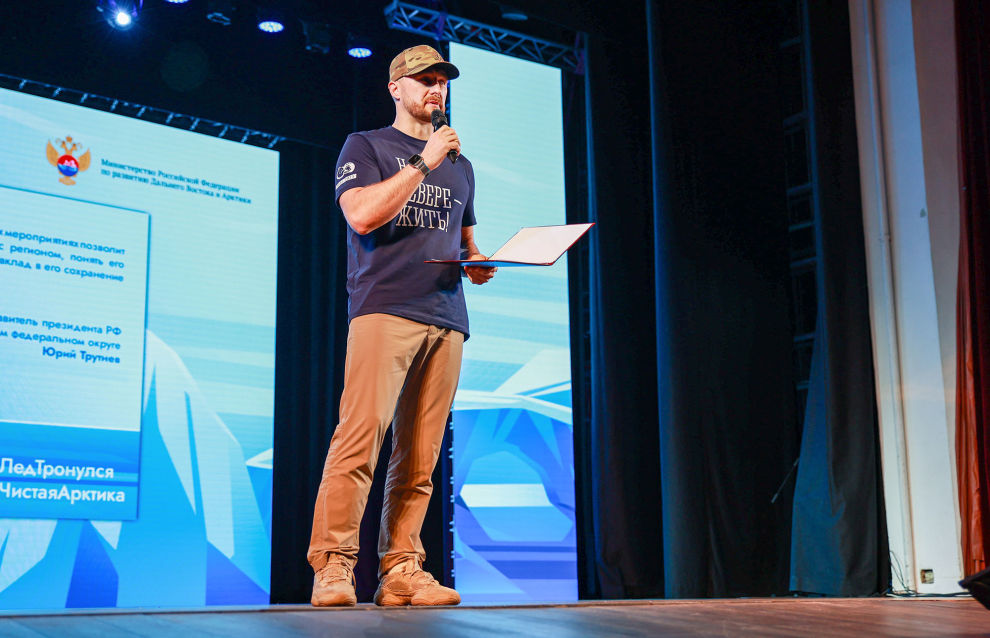 Murmansk hosted the opening of the second national forum and festival The Arctic: Breaking the Ice