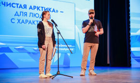 Murmansk hosted the opening of the second national forum and festival The Arctic: Breaking the Ice