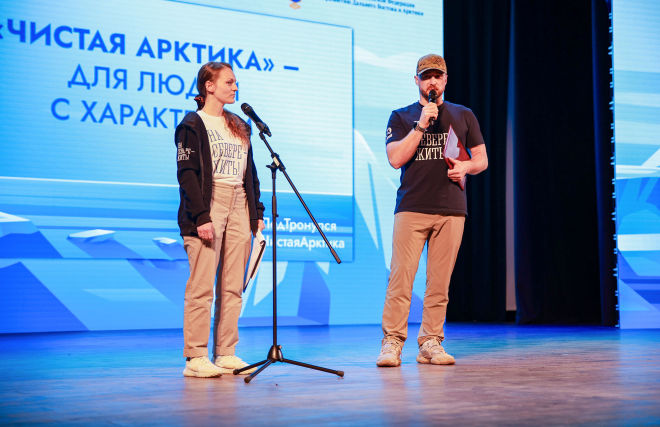Murmansk hosted the opening of the second national forum and festival The Arctic: Breaking the Ice