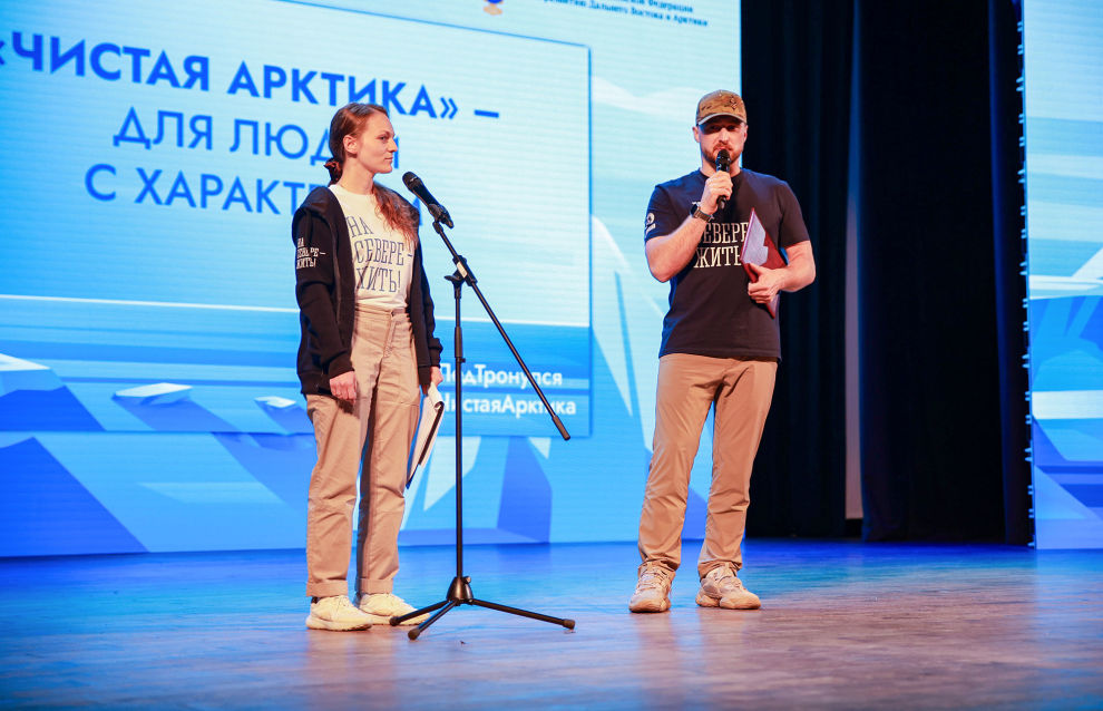 Murmansk hosted the opening of the second national forum and festival The Arctic: Breaking the Ice