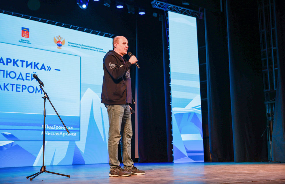 Murmansk hosted the opening of the second national forum and festival The Arctic: Breaking the Ice