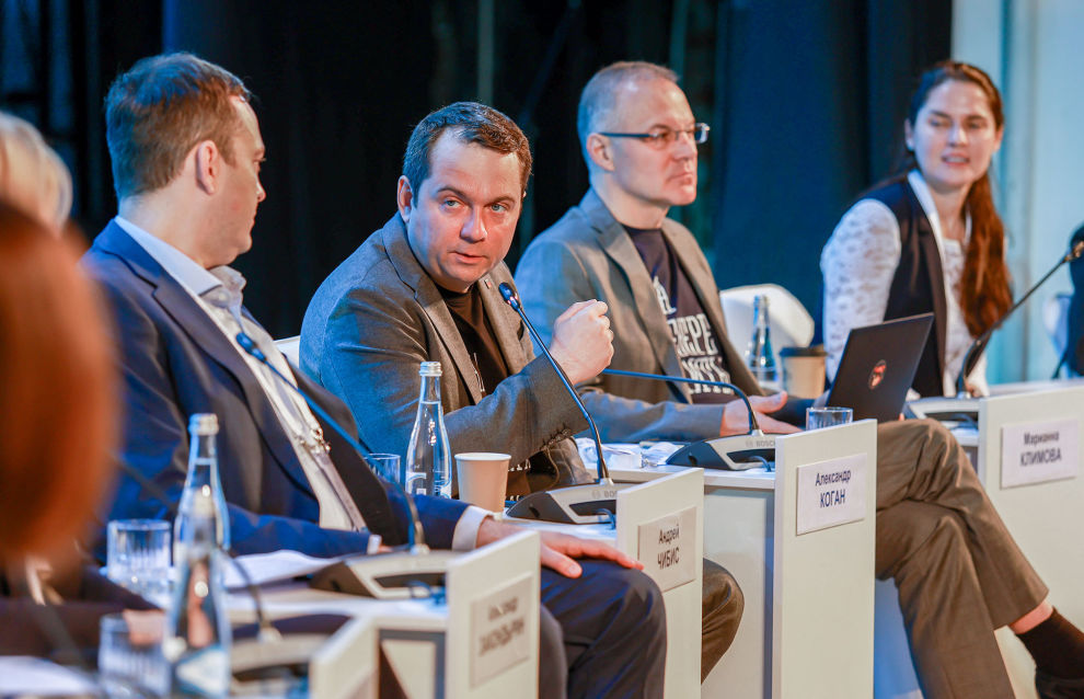 Plenary session Living, Working, Exploring the Arctic at the second forum and festival The Arctic: Breaking the Ice held in Murmansk