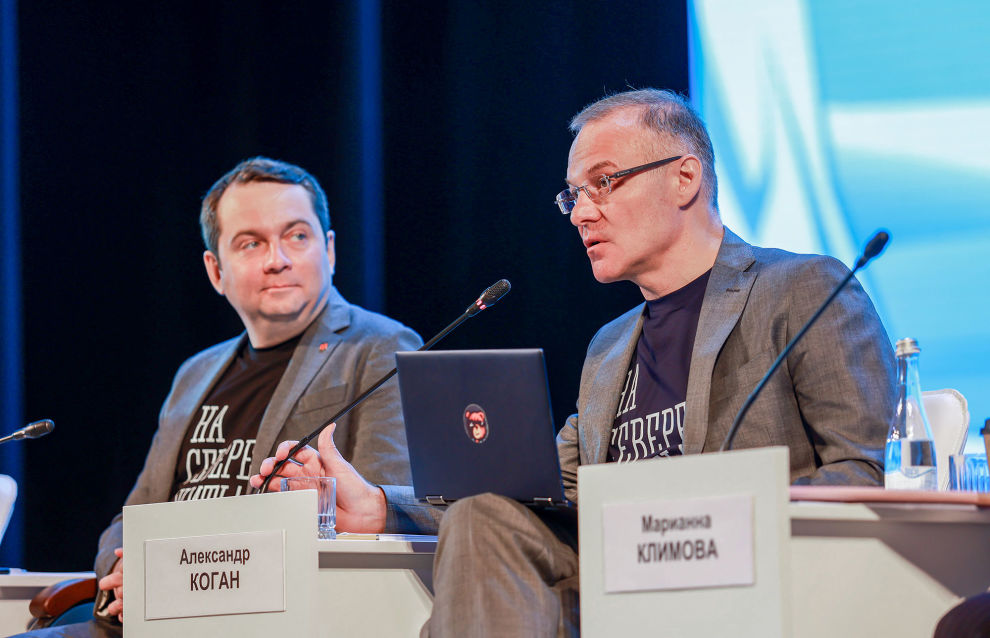 Plenary session Living, Working, Exploring the Arctic at the second forum and festival The Arctic: Breaking the Ice held in Murmansk