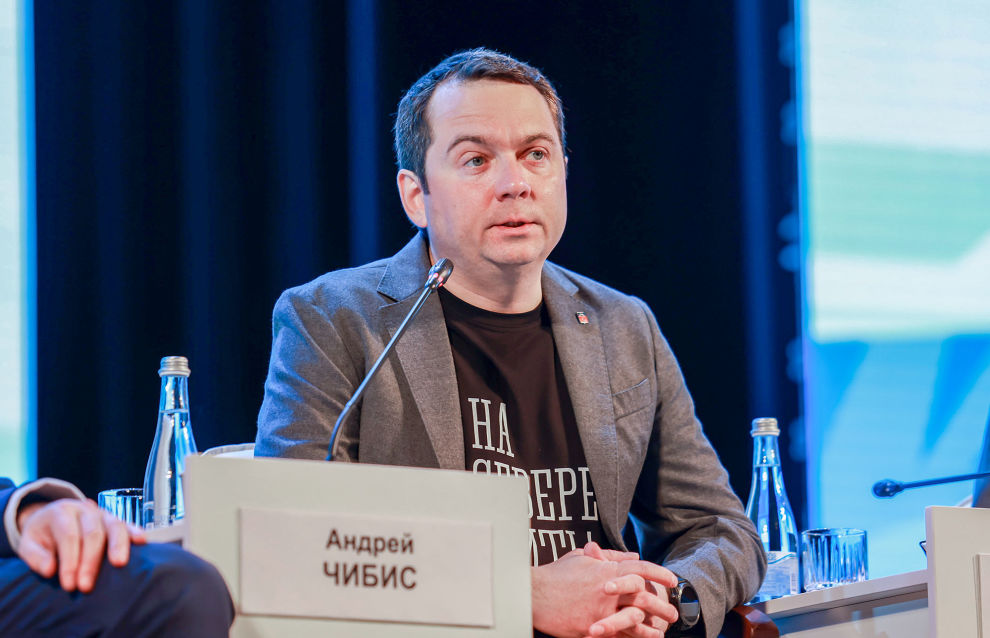 Plenary session Living, Working, Exploring the Arctic at the second forum and festival The Arctic: Breaking the Ice held in Murmansk