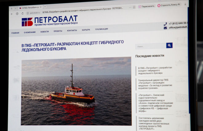 Hybrid icebreaking tug designed in St. Petersburg
