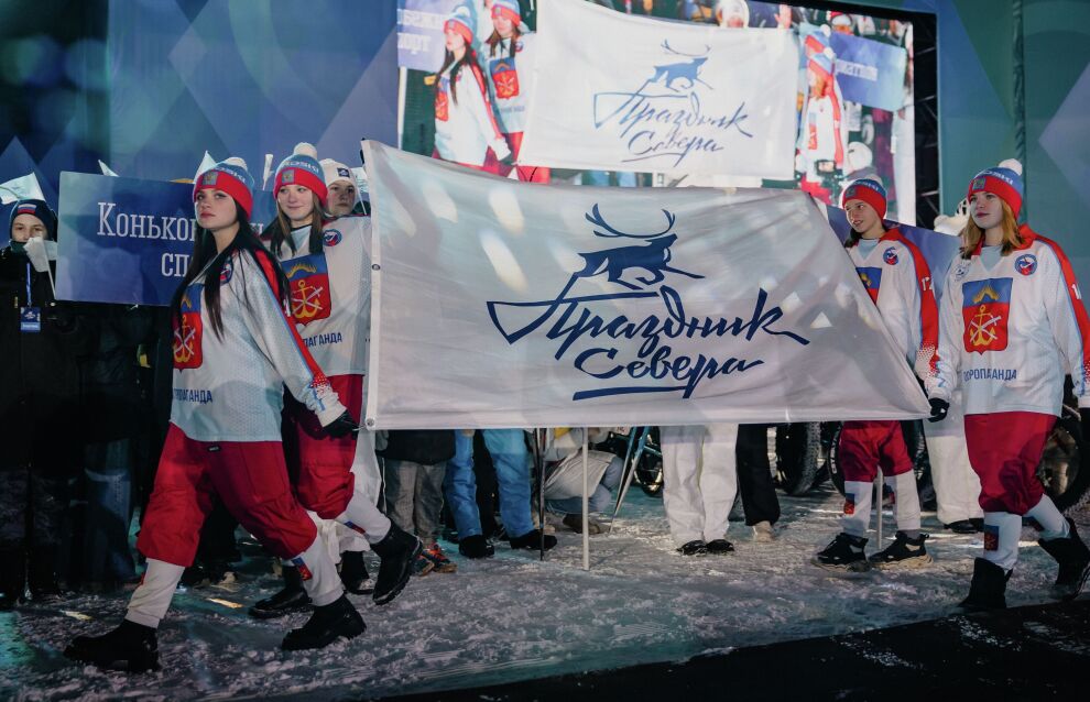 March1: Murmansk to host Polar Olympiad