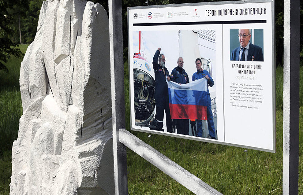 A stand dedicated to Anatoly Sagalevich