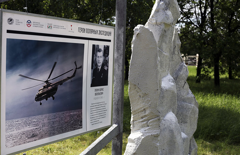 A stand dedicated to Boris Lyalin