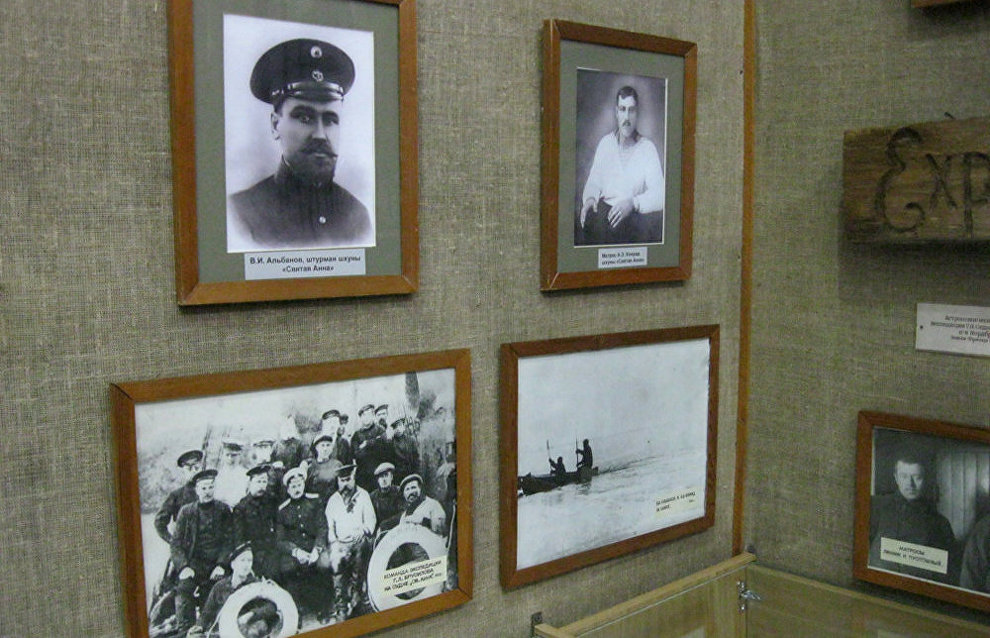 The Museum of the Arctic and Antarctic