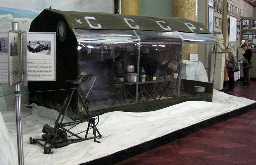 The Museum of the Arctic and Antarctic