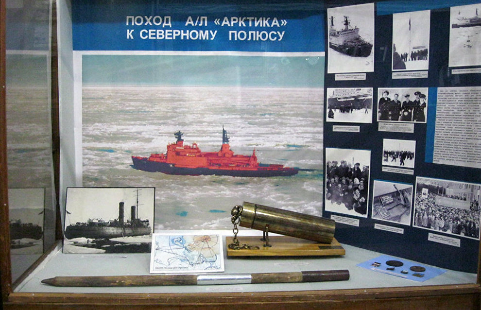 The Museum of the Arctic and Antarctic