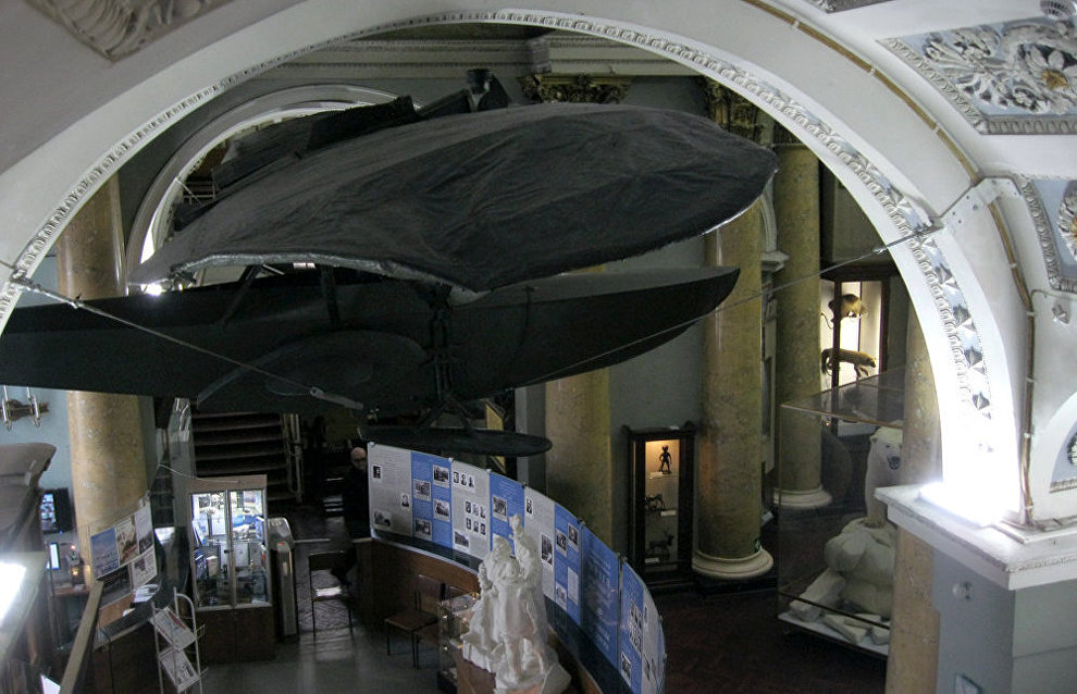 The Museum of the Arctic and Antarctic