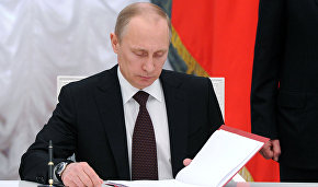 Russia’s small indigenous ethnic entities receive new rights