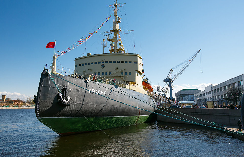 Icebreaker Festival