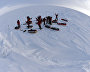 Skiing to the North Pole