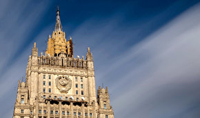 Foreign Ministry deems international cooperation a priority for Arctic development