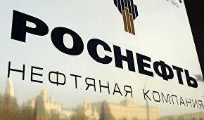 Rosneft to start exploratory drilling in the eastern Arctic in 2017