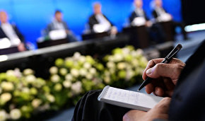 Moscow opens conference on international Arctic cooperation