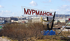 Murmansk State University receives Arctic status