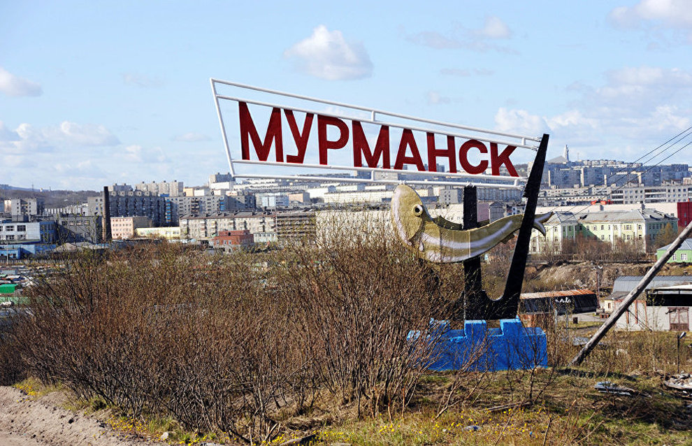 Murmansk State University receives Arctic status