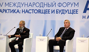 Fifth international Arctic forum held in St. Petersburg