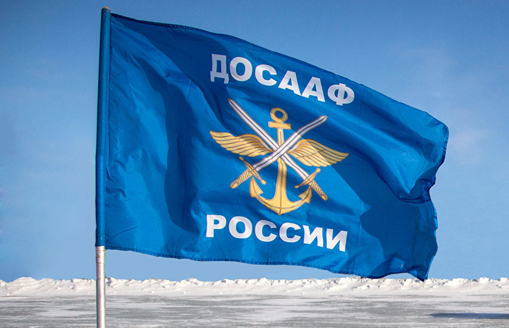 North Pole relay race to mark DOSAAF anniversary