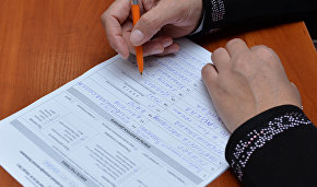 RGS to hold geographic dictation quiz in fall