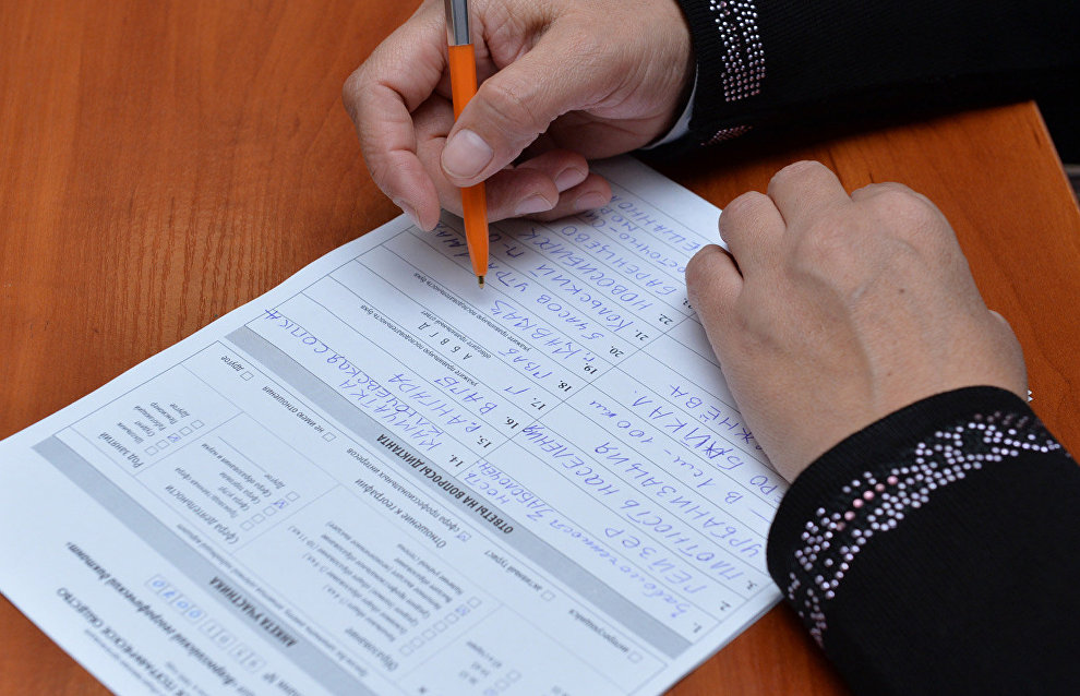 RGS to hold geographic dictation quiz in fall