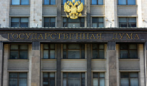 Bills on business and social facilities in the Arctic pass first reading
